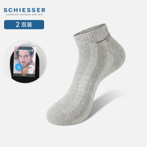 2 Double Loaded Shuja Summer Socks Mens Thin Cotton Socks Antibacterial Mesh Breathable Low Help Casual Sports Socks