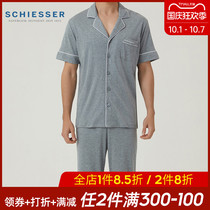 Schiesser Shu Ya Mens Home casual wear autumn thin short sleeve trousers cotton modal pajamas set