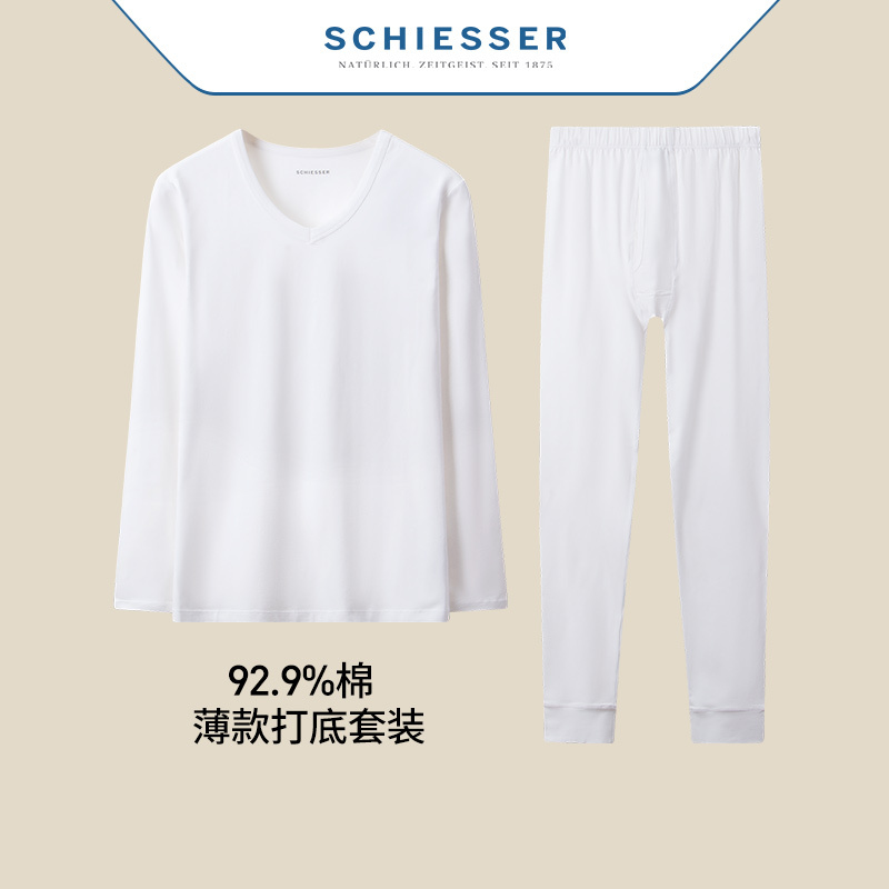 German Schuya Men's Thin Pure Cotton Autumn Clothing Set, Breathable White V-Neck Base Layer Thermal Underwear Set German Schuya Men's Thin Pure Cotton Autumn Clothing Set, Breathable White V-Neck Base Layer Thermal Underwear Set