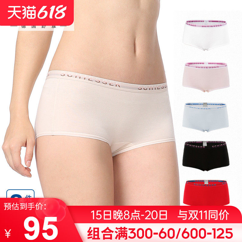 2 Dress Schiesser Shuja Pants Lady Slim Fit Pure Color Cotton Medium Waist Four Corner Pants Breathable Underwear Shorts