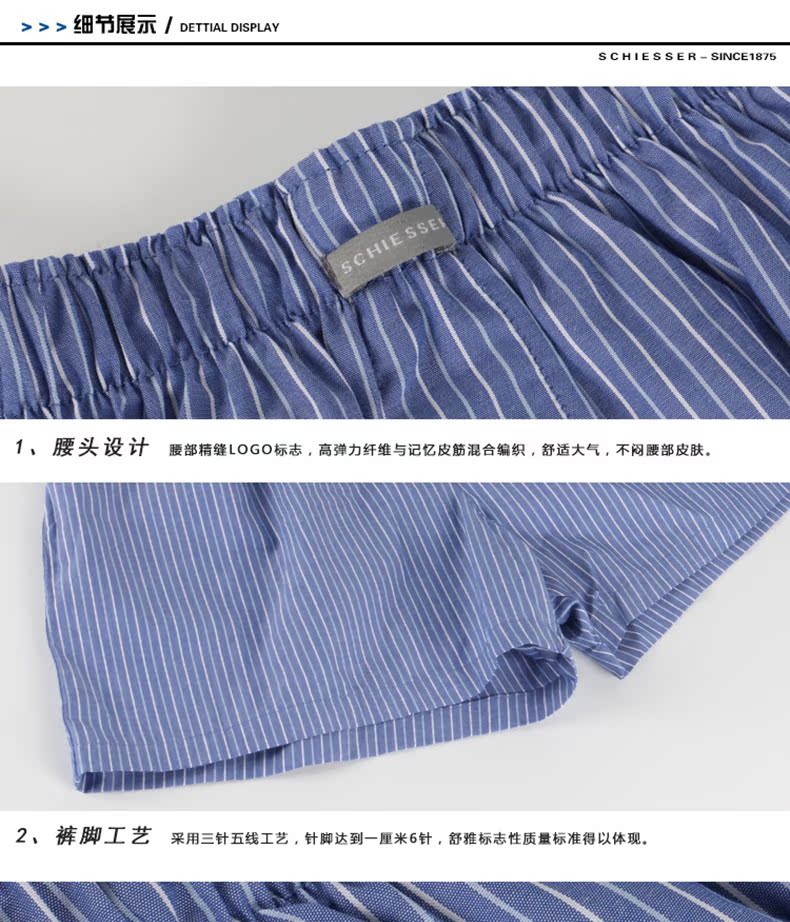 Pantalon pyjama jeunesse SCHIESSER 39-5595X - Ref 715922 Image 16
