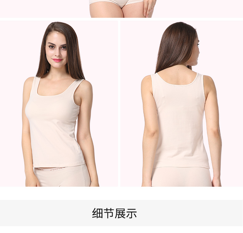 Áo lót nữ 2 mảnh Schiesser / Shu Đồ vest nữ bằng vải cotton Shumei Áo sơ mi nữ dây thun ngắn hàng đầu áo thun ba lỗ nữ ôm