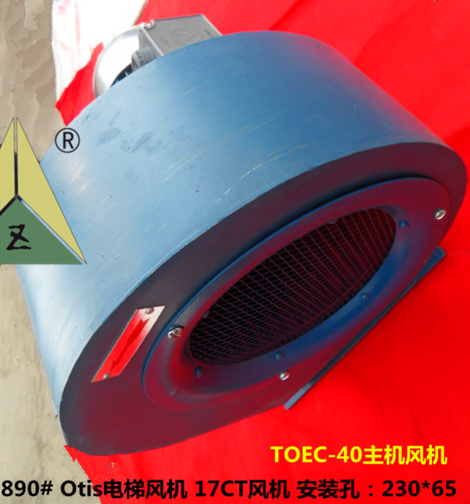 Otis 17CT tractor ventilator Oise lift ventilator 17CT ventilator Otis Traction Machine Ventilator