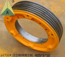 Hitachi Traction Wheel Hitachi Elevator Traction Wheel 405 400*5*10 400*5*12 Hitachi Elevator Accessories