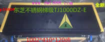 Toshiba stainless steel cascade 1000 type * 410*120 teeth Toshiba escalator stainless steel ladder TJ1000DZ-E