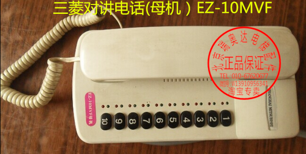 Mitsubishi elevator intercom phone main machine EZ-10MVF Mitsubishi elevator intercom phone main machine EZ-10MVF