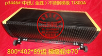 Quansheng stainless steel cascade Schindler escalator stainless steel cascade 800 Type * 89 teeth TJ800A QSTJ800A