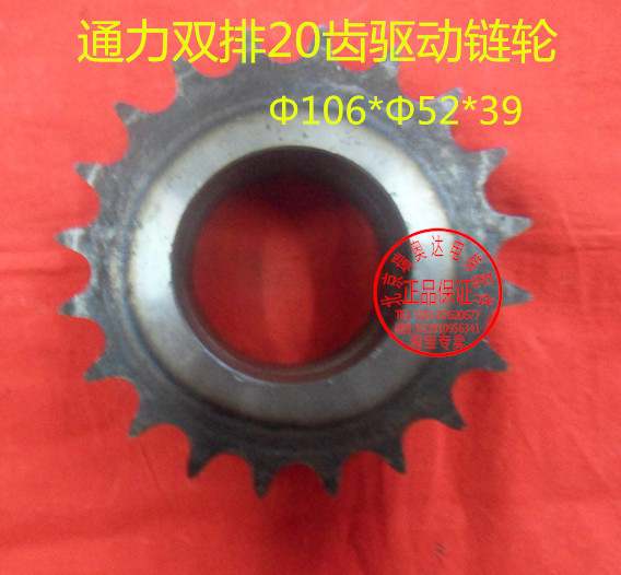 Through Force Escalator 20 Teeth Drive Chain Gear Through Force Escalator Gear 20 Pass Force Escalator Drive Chain Gear 20 Teeth
