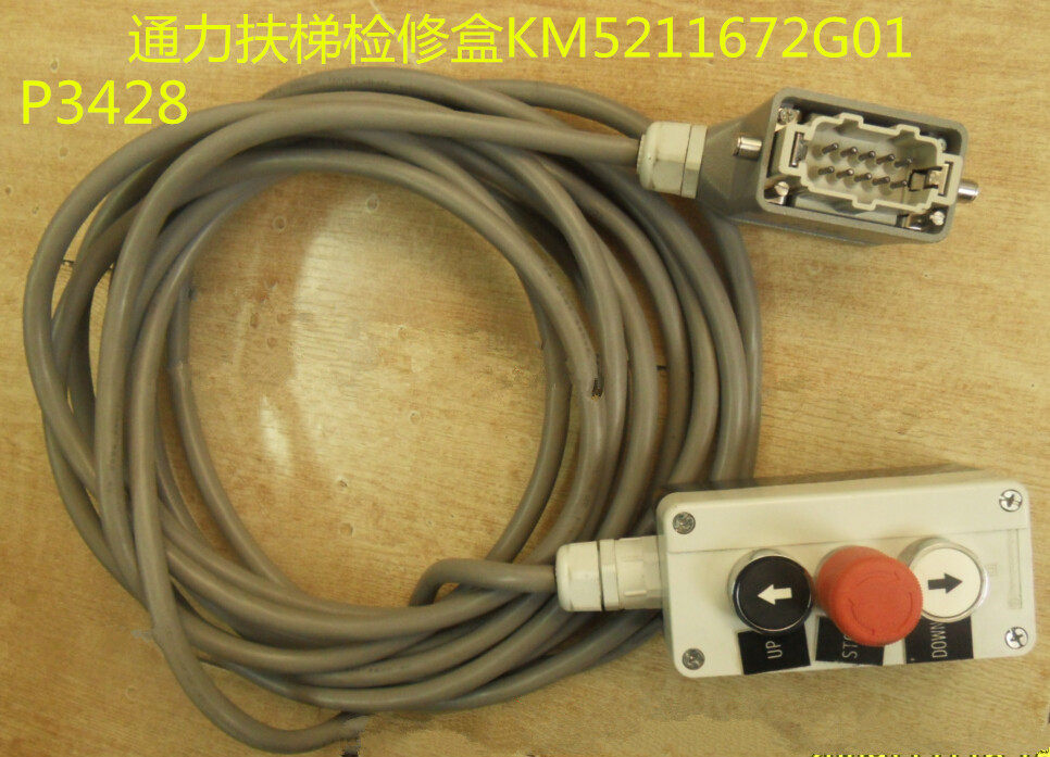 KONE Escalator Hand Control KONE Escalator Hand Control KONE Escalator Maintenance Box KM5211672G01