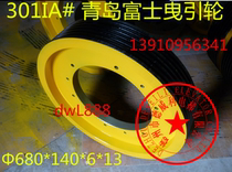 Elevator Accessories Qingdao Fuji Traction Wheel Qingdao Fuji Elevator Traction Wheel 684*6*13 680*6*13