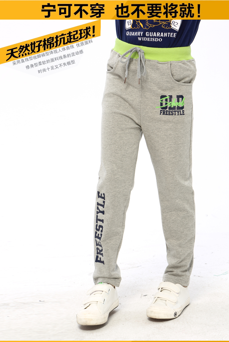 Pantalon pour garcons et filles - Ref 2057764 Image 65