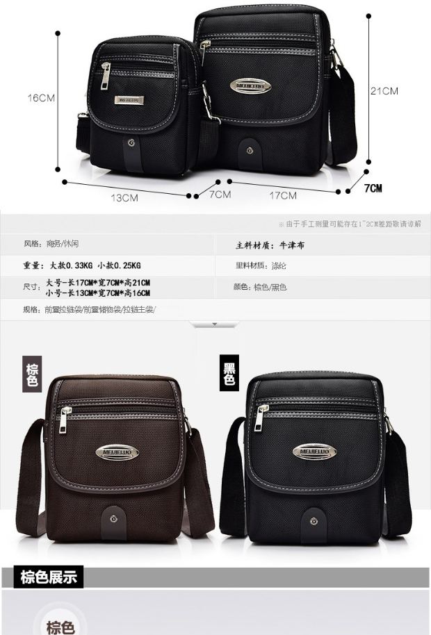 Túi đeo vai nam Túi vải Oxford Túi Messenger kinh doanh bình thường Vai nam túi nhỏ túi nhỏ ba lô túi đeo chéo nữ
