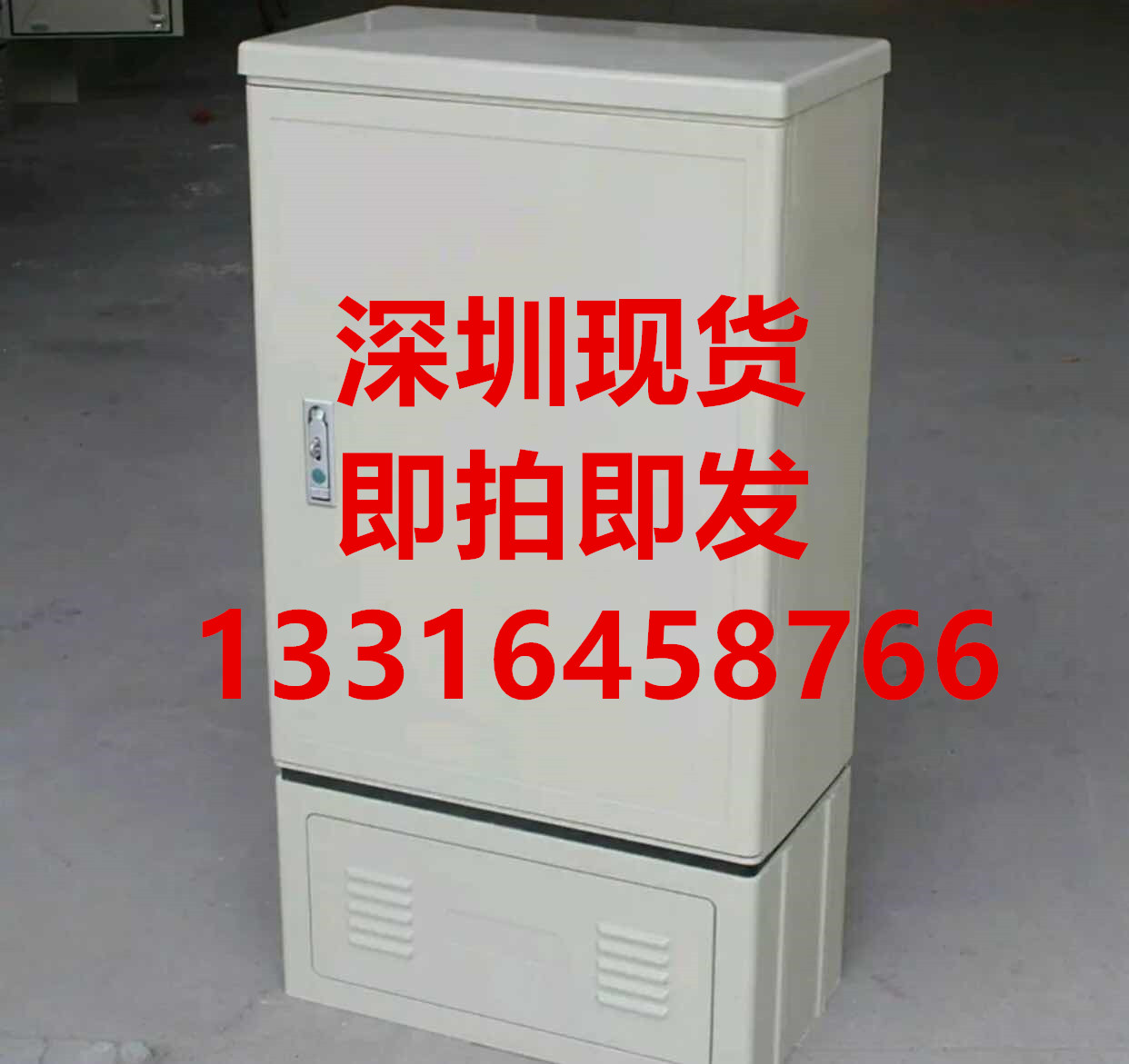 Optical delivery box 144-core fiber optic cable fiber optic transfer box SMC288-core outdoor floor-mounted wall-mounted 576-core FCSC full configuration