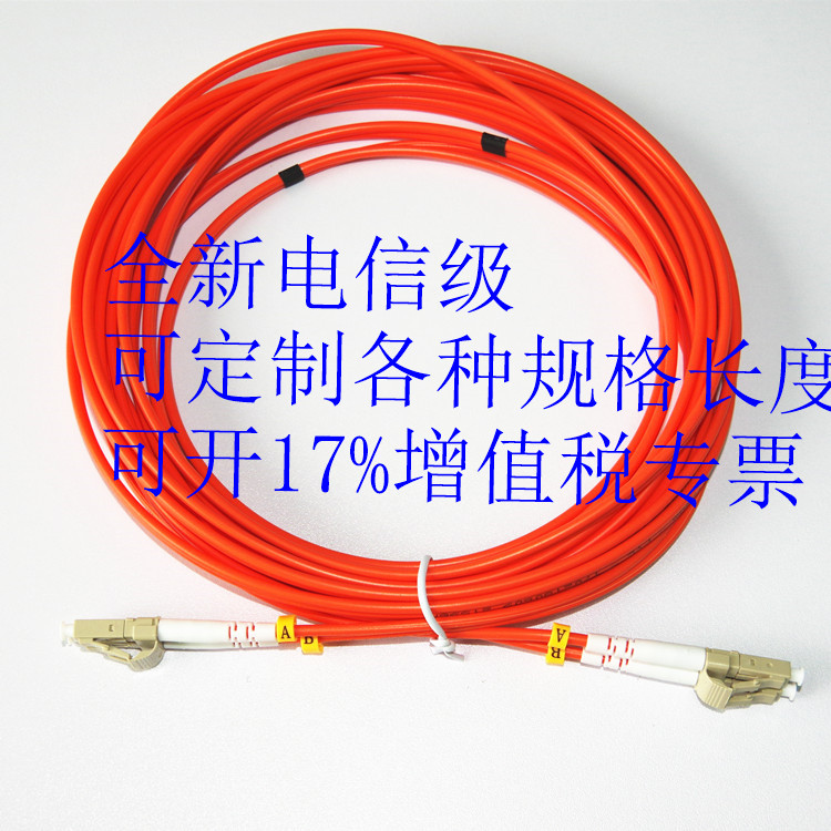 LC-LC 3 m multimode LC-FC SC ST fiber jumper tail fiber machine room double core 62 5 50 OM