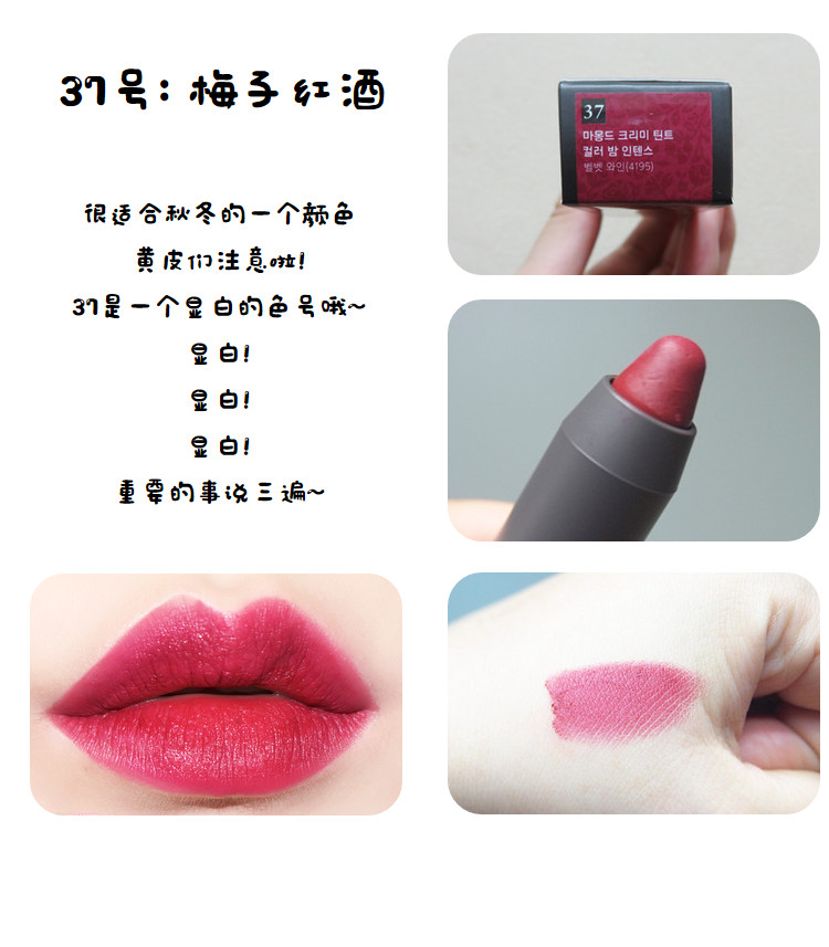 Khuyến mãi lớn M Blinge trang điểm mơ ước Son môi màu son môi bút môi cũ phần 16 màu đậu 3ce live a little