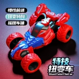 Внедорожный гоночный автомобиль, крутящийся инерционный ударопрочный самосвал, модель автомобиля, игрушечная машина для мальчиков