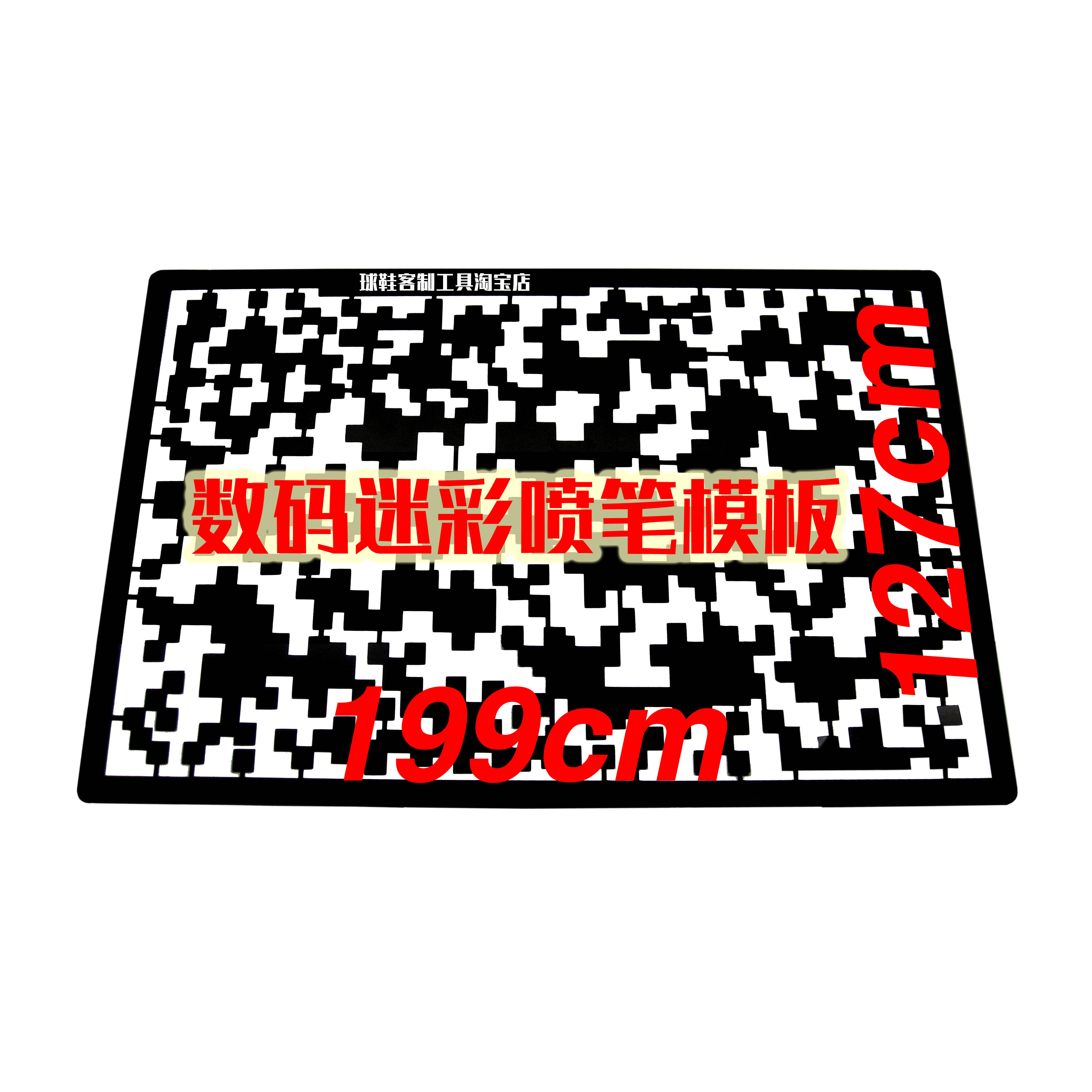 Skull Skull shoe customer template can repeat spray spray - type spray - spray - type DIY dedicated