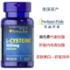 Cysteine whitening pills ສໍາລັບຮ່າງກາຍສີຂາວ melanin
