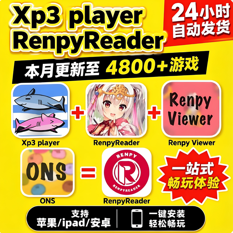 Xp3Player Onsplayer Renpyviewer Krkr New Version of Apple Ios Emulator Xp3Player Onsplayer Renpyviewer Krkr New Version of Apple Ios Emulator