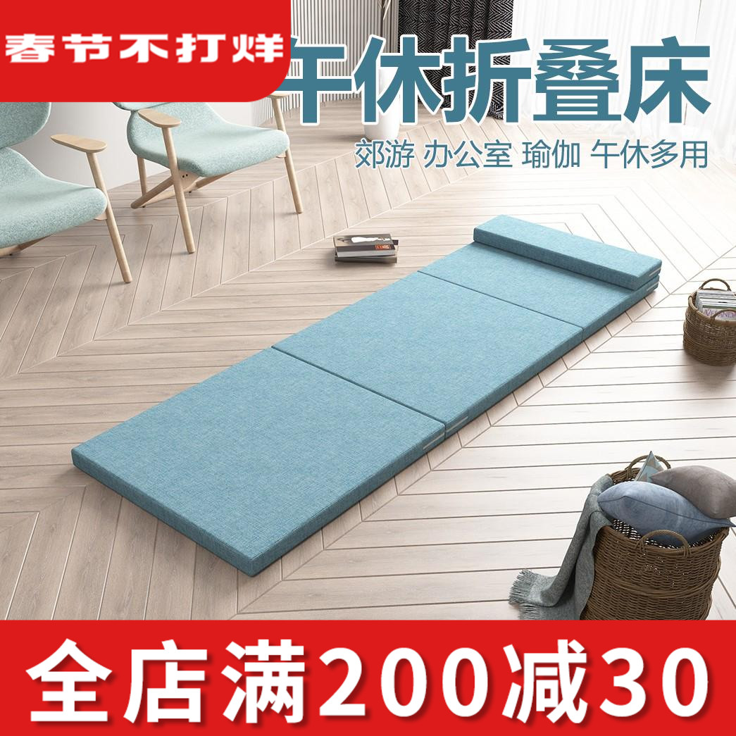 Office student lunch break folding bed single family with tatami simple portable car mattress nap artifact