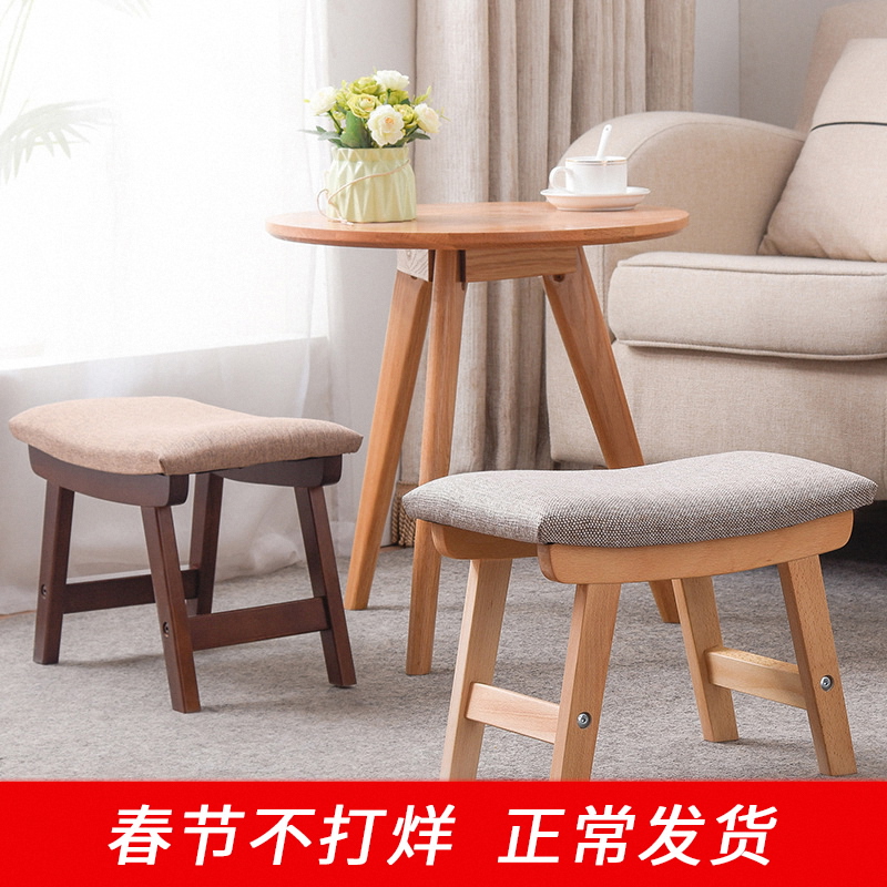 Fabric small stool home creative shoe changing stool tea table stool living room solid wood bench modern minimalist sofa low stool