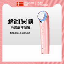 Cukang beauty instrument home face introduction device lifting and tightening facial washing face cleaning pore massage device