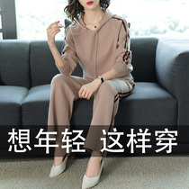 Leisure professional two-piece autumn womens 2021 New Tide temperament high-end socialite sportswear set spring and autumn