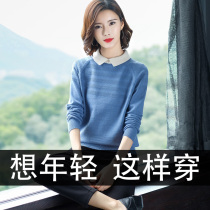 Doll collar blue sweater lady Spring paragraph 2022 new long sleeve sweatshirt leads to a knitted undershirt in the blouse