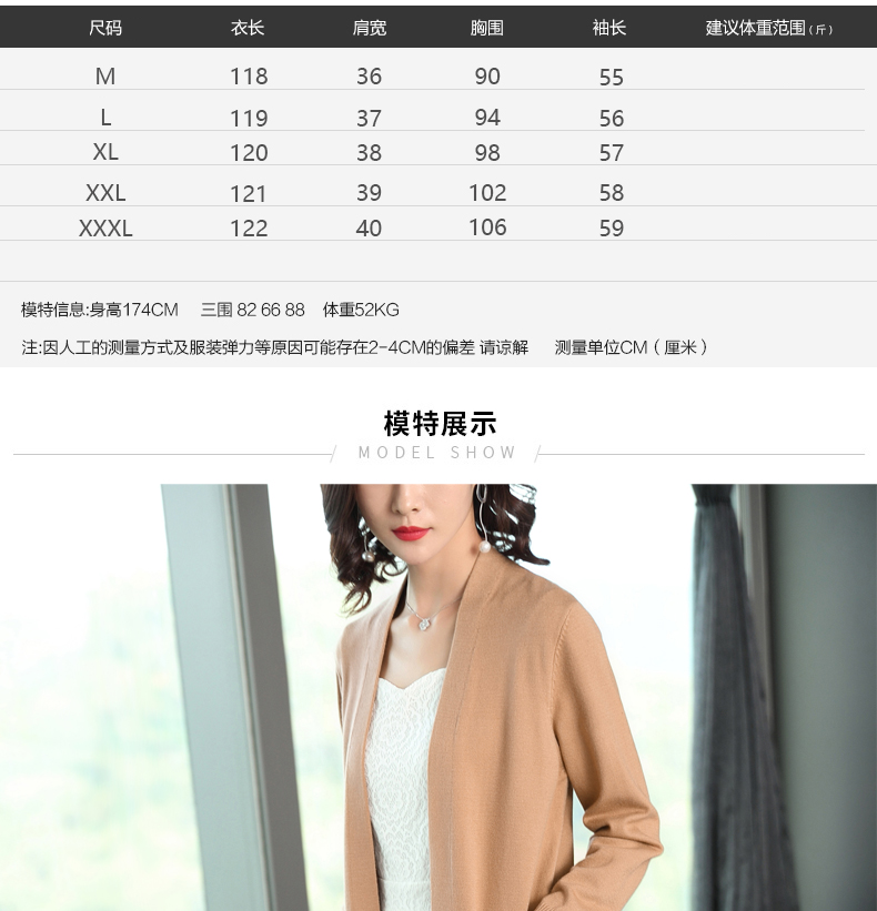 Cardigan HUANJINSHAN    - Ref 3229094 Image 7