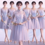 Платье подружки невесты, короткое вечернее платье, 2020, в корейском стиле, осеннее, по фигуре