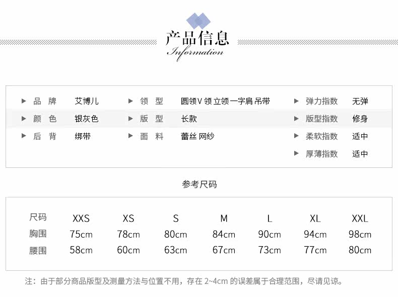 Robe de soirée AIPIOEIR    - Ref 3210664 Image 11