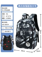 (Увеличение) USB укрепляет черно -белый [фавориты и покупайте предпочтительную доставку]