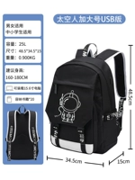 [Увеличить] астрономия USB -версия [фавориты и покупка предпочтительной доставки]