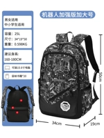 (Увеличение) USB для укрепления роботов [любимого и покупки предпочтительной доставки]