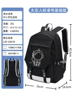 [Стандартное число] Astronomy Basic Edition [фавориты и покупка покупки предпочтительной доставки]