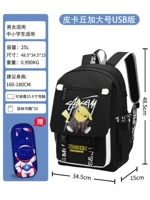 [Увеличить] Pikachu USB -версия [Подарки канцелярские канцелярские принадлежности] [Любимая покупка предпочтительное восприятие]