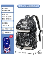 (Стандартное число) 891 GRAFFITI USB Усовершенствованная версия [Подарочная станция астронавта на астронавте] [фавориты и покупка предпочтительной доставки]