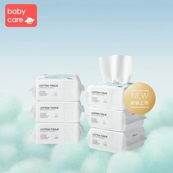 babycare rabbit cotton soft wipes for wet and dry use, non-wet wipes for hands and mouth, pure cotton thickened