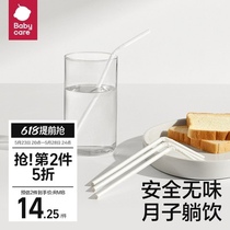 babycare disposable straws for pregnant women and postpartum individually packaged postpartum drinking water hygiene long elbow straws 30 pieces