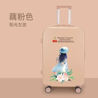 Розовая солнечная девочка