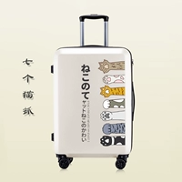 Белые семь кошачьих царапин