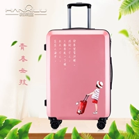 Розовая девочка-подросток