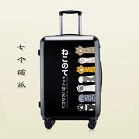 Черная семь кошачьих царапин