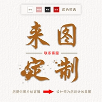 Подгонянный согласно чертежам