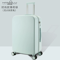 Мятный, модный