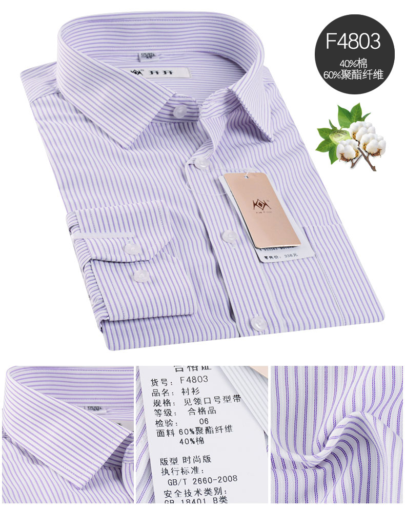 Áo sơ mi nam tay dài mùa xuân mới tinh khiết màu đen twill cổ tròn Trung Quốc cổ áo cổ áo kinh doanh nam sơ mi trắng nữ đẹp