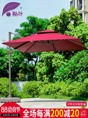 Purple leaf outdoor parasol Villa Roman umbrella Outdoor umbrella Large parasol Courtyard umbrella Outdoor terrace stall umbrella