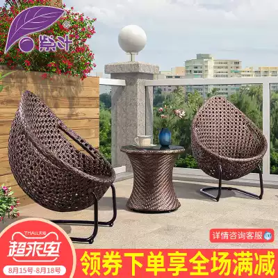 Purple leaf balcony rattan chair three-piece creative outdoor rattan chair small coffee table backrest chair outdoor leisure tea table and chair combination