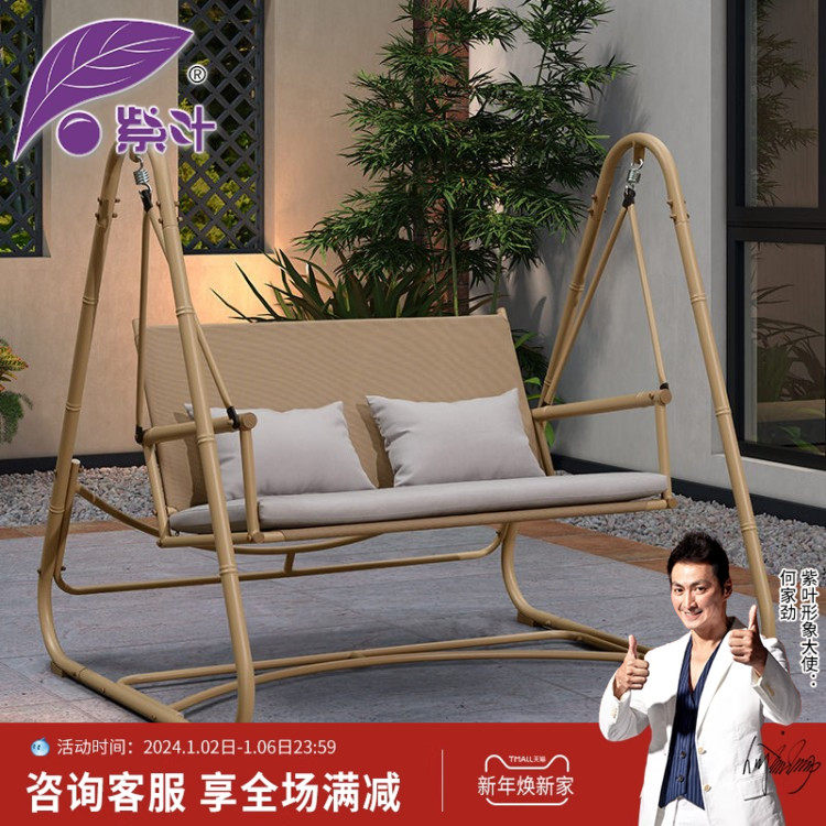 Purple Leaf Autumn Thousands Outdoor Patio Rocking Chair Indoor home hammock balcony Balcony Hanging chair Balcony Double Autumn-Taobao