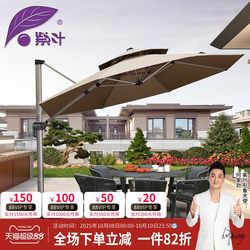 Purple Leaf Sun Umbrella Outdoor Courtyard Umbrella Villa Garden Outdoor Roman Umbrella Terrace Yard Open-Air Balcony Sunshade Umbrella